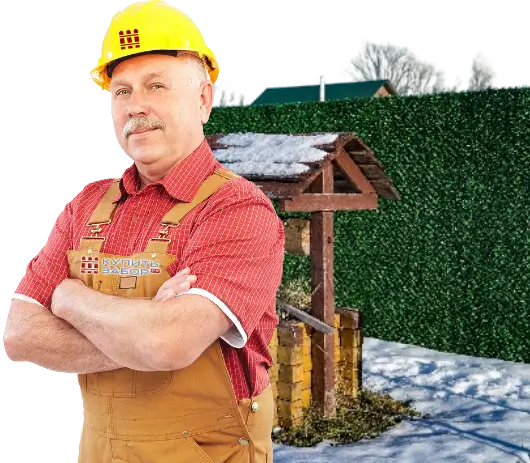 Нужен бесплатный расчет вечнозеленого забора в Екатеринбурге?